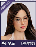 MMXDOLL 高級なシリコンラブドール ヘッド単体販売ページ 頭部のみ ボディ無し ROS機能選択可 熟女 M16