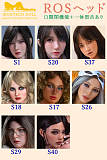 シリコンエロ人形 irontechdoll ROSヘッド