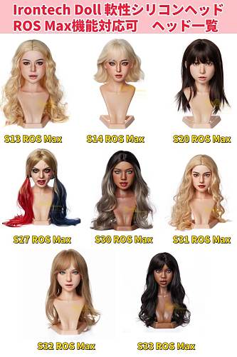 Irontech Doll ヘッドとボデイ自由に組合専用ページ シリコン製 等身大リアルドール