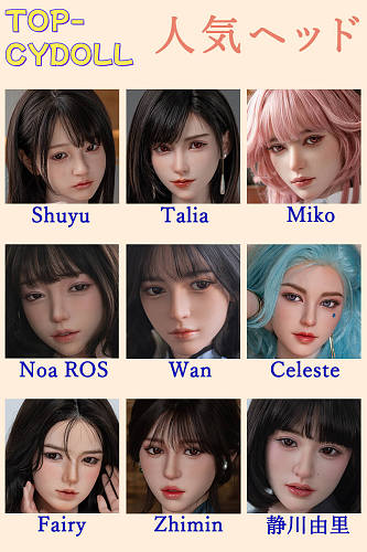 TOP-CYDOLL 二つ目ヘッド無料 キャンペーン 12月20日まで 高級シリコン製リアルラブドール ROS口開閉など無料 美少女