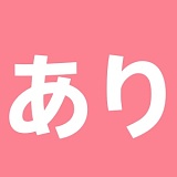 DOLLTA 莉莉奈 ツインテールの制服アニメ美少女 リアルドール 138cm Gカップ 巨乳 地雷系 PU製ヘッド TPEボディ コスチューム付き