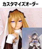 人偶箱庭 Arisu 小柄なメイドコスプレのアニメ美少女 アニメダッチワイフ 126cm AAカップ ソフトシリコンヘッド TPEボディ セックス ドール