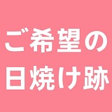 J-cute 10%OFFキャンペーン 11月15日まで かわいい美少女ラブドール フルシリコン製 清楚系アジア美少女 軽量 貧乳 エロ人形