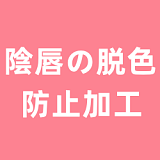 sanhui doll #11 青欣 小悪魔風コスプレのピンク髪美少女 エロ人形 145cm Gカップ 巨乳 フルシリコン製 セックス 人形