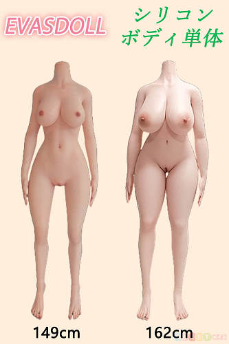 Evasdoll シリコンボディ単体 高級ダッチワイフ 超リアルメイク付き ボディのみ