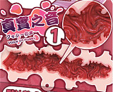 ElsaBabe RAD049 風間紅葉 淫らに舌を出した黒髪のアニメ リアルドール 148cm L巨乳 シリコン製 エロドール