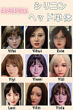 シリコンダッチワイフ Evasdoll 美女 ヘッド単体 高級 ROS機能選択可