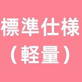 sanhui doll #8 筱雪 小柄でセクシーな美少女 ラブドール 125cm Fカップ 巨乳 フルシリコン製 エロドール リアルスキンシリーズ