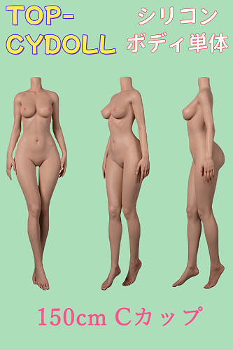 TOP-CYDOLL シリコンボディ単体 高級エロ人形 リアルメイク塗装選択可 ヘッドなし