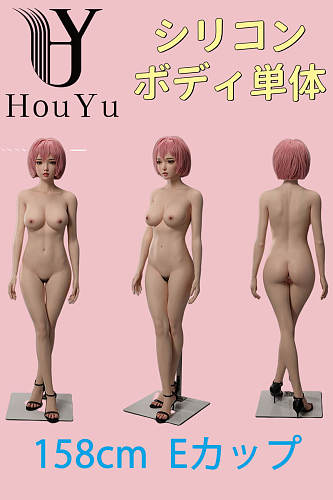 Houyu後遇 高級シリコンボディ単体 ダッチワイフ 美乳 ヘッドなし