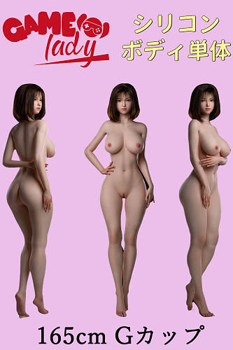 Game Lady シリコンボディ単体 美少女エロドール 高級 ヘッドなし