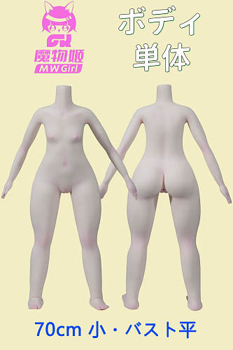 MW Girl 魔物姫 ボディ単体 シリコン&TPE材質選択可能 リアルラブドール