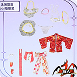 魔族人形 卷卷 85cm バスト小 メイド服のアニメ美少女 ラブドール ソフトビニール製頭部 TPEボディ MOZU DOLL A級 フィギュア