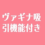 YUEDOLL 可欣 小柄ラブドール 140cm Eカップ 普乳 フルシリコン製セックスドール シームレス版対応可能