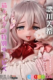 表情 ラブドール ElsaBabe 可愛いアニメ 148cm 巨乳 シリコン製 RAD051 歌川美希 口開閉セックスドール