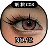 SHEDOLL 全商品5％OFFキャンペーン 11月20日まで かわいい ダッチワイフ 美少女 ヘッドとボディ自由に組み合わせ可能 抱き枕プレゼント付き