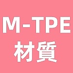 魔族人形 MOZU DOLL 雅雅 アニメ コスプレラブドール 115cmバスト大 ビニールヘッド＋TPEボディ 美少女ドール