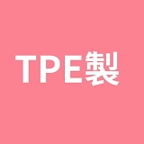 AXB Doll ボディ単体 専用販売ページ TPE製 ラブドール M16ジョイント