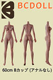 シリコンsexdoll 60cmミニ BCDOLL ボディ単体 可愛い美乳