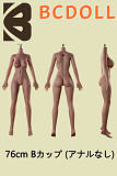 シリコンアダルト人形 76cmミニ BCDOLL ボディ単体 可愛い美乳