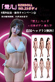 最高級ダッチワイフ シリコン アジア美少女 黒髪 楚儿美人 rzrdoll 人造人 新品キャンペーン 二つ目ヘッド無料