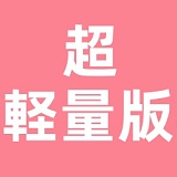 SHEDOLL 等身大ラブドール 165cm Eカップ巨乳 熟女 阿初1.0 フルシリコン製ダッチワイフ