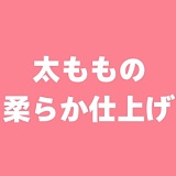 Irontech Doll 東方シリーズ 10％オフ 11月4日迄 S14ヘッド 清楚系美少女 エロ人形 153cm Eカップ 高級 lovedoll シリコン ROS-MAX機能付き