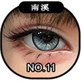 SHEDOLL 楚玥 メイク② 甘えん坊なセクシー美少女 ラブドール 170cm Eカップ 高級 ダッチワイフ シリコン製 まぶたの開閉機能選択可