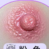 WTDOLL S4 いやらしい舌出し美女 エロドール 165cm Eカップ フルシリコン アダルトドール 高級 リアル皮膚メイク