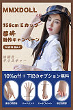 高級 ダッチ人形 シリコン JK制服 清純系美少女 MMXDOLLキャンペーン 156cm Eカップ 梦婷 黒髪 アジア美人