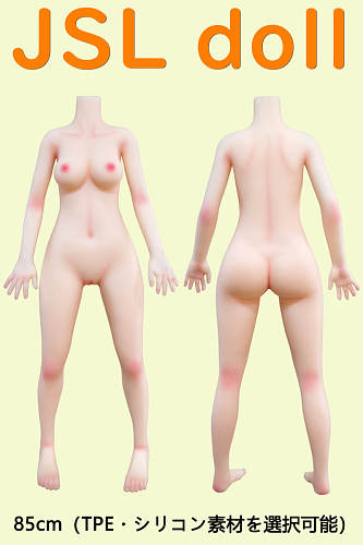 JSL DOLL ボディ単体 ラブドール TPE/S-TPE/シリコン材質選択可能 ヘッドなし