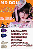 高級シリコン ダッチワイフ MDDOLLラブドール キャンペーン かわいい