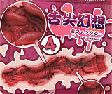 ElsaBabe アニメ系ラブドール 口開閉 RAD052 斉藤雪絵 笑顔表情 二次元 140cm Fカップ 巨乳 エルサベイブ エロ