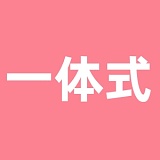 Qita Doll 小小 ミニラブドール トルソー 25cm 1.1kg シリコン製 柔らかい 軽量 小型オナホ sexdoll