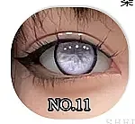 LACEDOLL 青棘 黒髪 赤瞳 クールな美少女 ラブドール 160cm Cカップ 普乳 シリコン 高級 エロ人形