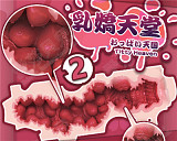 ElsaBabe RAD041 蝶野未梦 アニメ ラブドール 獣耳コスプレ 144cm 巨乳 ダッチワイフ シリコン製