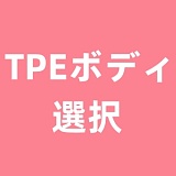 Doll senior #28夢 眠り顔 ラブドール 清純系美少女 165cm Fカップ リアル皮膚付き フルシリコン エロドール 高級 金髪