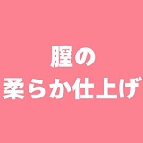 Irontech Doll 東方シリーズ 10%OFF 12月4日まで A6ヘッド 水濡れボディの誘惑系美少女 ダッチワイフ 161cm Minus AAカップ リアルドール シリコン ROS-MAX機能付き