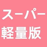 LACEDOLL 青棘メイク② 色っぽい銀髪美少女 セックス人形 160cm Cカップ 普乳 フルシリコン sexdoll 高級