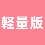 LACEDOLL 青棘メイク② 色っぽい銀髪美少女 セックス人形 160cm Cカップ 普乳 フルシリコン sexdoll 高級