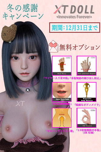 XTDOLL 10%OFFキャンペーン 12月31日まで ROS口開閉機能など無料 軽量化仕様 フルシリコン ダッチワイフ 美少女