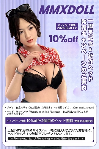 新作キャンペーン 10％OFF＋2個目のヘッド無料（先着30名様限定）12月31日まで  MMXDOLL  ラブドール 高級 アジア美少女 sexdoll フルシリコン製