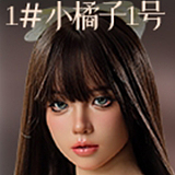 MMXDOLL 小橘子 色気たっぷりのスタイル 美女エロ人形 163cm Dカップ 基基大人メイク シリコン セックス ドール 曲線美