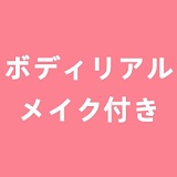 J-cute LL団 128cm バスト平ら AGB08衣音ヘッド 猫耳コスプレ風ラブドール かわいいシリコンダッチドール