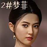 MMXDOLL 梦菲 セクシーな都会熟女ラブドール 165cm Fカップ シリコン製エロドール