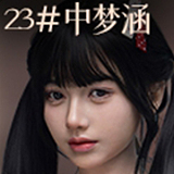 MMXDOLL 梦菲 セクシーな都会熟女ラブドール 165cm Fカップ シリコン製エロドール