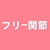 SHEDOLL 阿初 クール系メガネ美少女 アダルトドール 163cm Hカップ 爆乳 セックス人形 フルシリコン