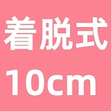 伴趣 BQDOLL 162cm Cカップ B1ヘッド 川崎由美 下着姿美人 軽量化 フルシリコンリアルドール