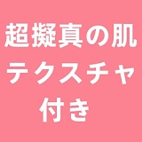 SHEDOLL 江小婉 エロかわいい猫耳 ラブドール メイド 168cm Dカップ 普乳 シリコン sexdoll 高級