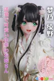 アニメ 等身大 ラブドール 最新 新作 ElsaBabe 140cm Fカップ ピンク肌 可愛い お嫁さん系
